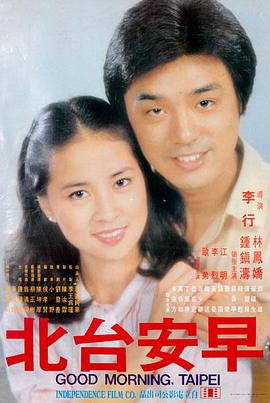 无声回廊电影海报