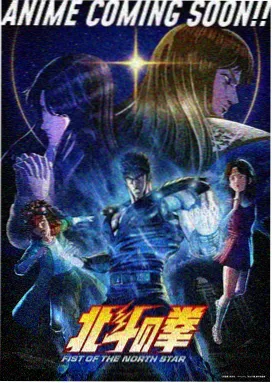 远山速写动漫海报