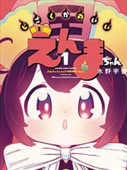 海风邮局漫画海报
