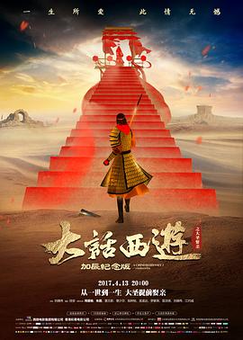 949电影网 编辑推荐作品海报